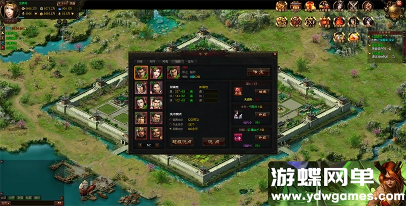 图片[7]-丰神三国网游页游单机版一键端三国类GM刷元宝金钱等级首冲礼包-游蝶资源网丨网游单机版丨网单一键端丨手游服务端丨GM包站