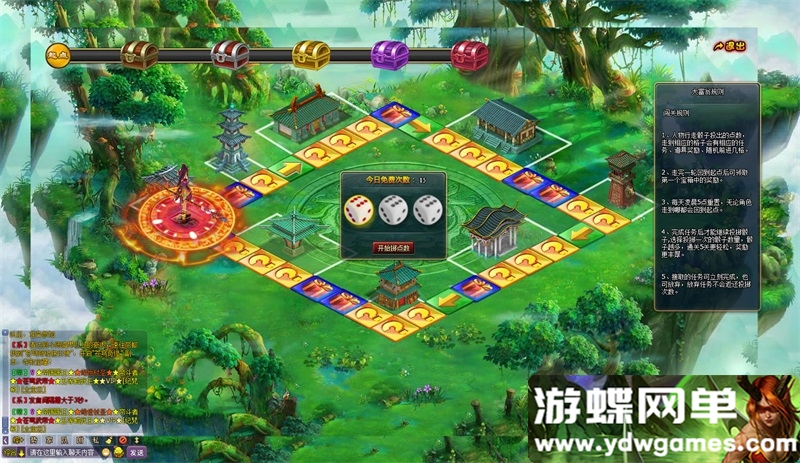 图片[6]-斗破苍穹2网页网游单机版帝斗者境界虚拟机简单一键端电脑架设-游蝶资源网丨网游单机版丨网单一键端丨手游服务端丨GM包站