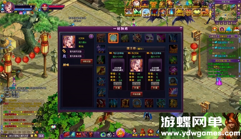 图片[7]-斗破苍穹2网页网游单机版帝斗者境界虚拟机简单一键端电脑架设-游蝶资源网丨网游单机版丨网单一键端丨手游服务端丨GM包站