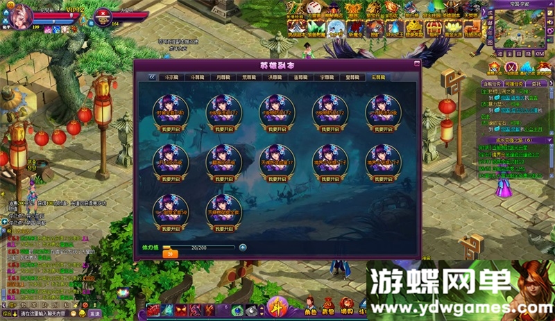 图片[8]-斗破苍穹2网页网游单机版帝斗者境界虚拟机简单一键端电脑架设-游蝶资源网丨网游单机版丨网单一键端丨手游服务端丨GM包站