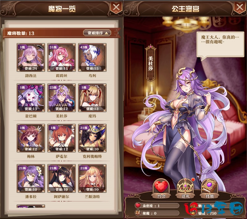 图片[9]-魔王计划网游网页单机版镜像端一键启动GM刷元宝金钱物品VIP等级-游蝶资源网丨网游单机版丨网单一键端丨手游服务端丨GM包站