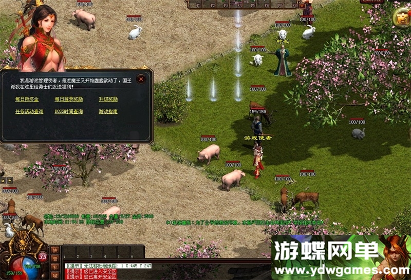 图片[4]-游蝶网单传奇世界单机版传世风云完善武器衣服首饰铭文系统主线任务-游蝶资源网丨网游单机版丨网单一键端丨手游服务端丨GM包站