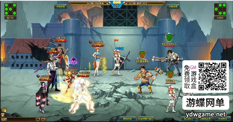 图片[8]-游蝶新热血海贼王网页游戏单机版一键端主线地图160角色人物700-游蝶资源网丨网游单机版丨网单一键端丨手游服务端丨GM包站