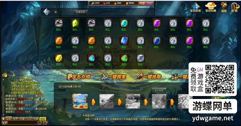 图片[11]-游蝶新热血海贼王网页游戏单机版一键端主线地图160角色人物700-游蝶资源网丨网游单机版丨网单一键端丨手游服务端丨GM包站