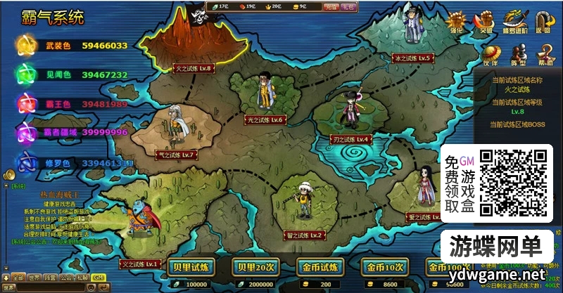 图片[12]-游蝶新热血海贼王网页游戏单机版一键端主线地图160角色人物700-游蝶资源网丨网游单机版丨网单一键端丨手游服务端丨GM包站