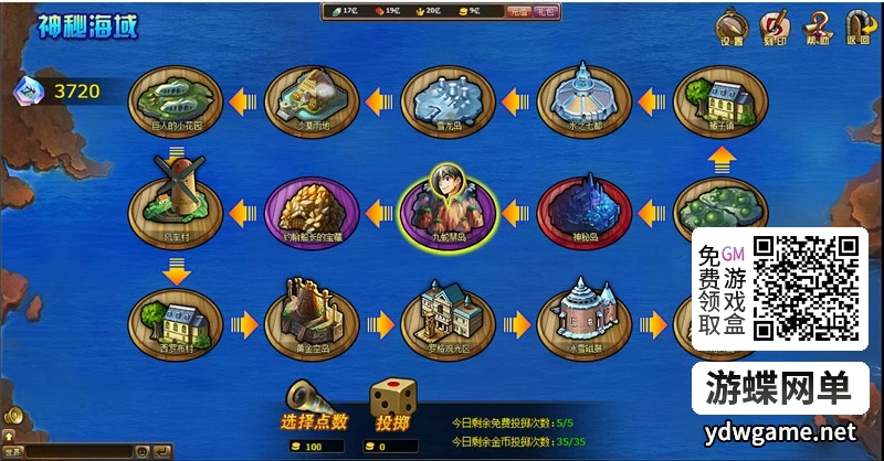 图片[13]-游蝶新热血海贼王网页游戏单机版一键端主线地图160角色人物700-游蝶资源网丨网游单机版丨网单一键端丨手游服务端丨GM包站