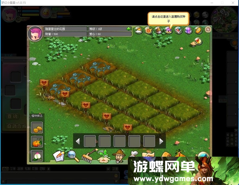 图片[11]-梦幻国度120级网游单机版支持商城天空之城餐厅花园小猪-游蝶资源网丨网游单机版丨网单一键端丨手游服务端丨GM包站