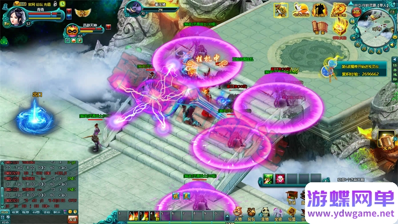 图片[4]-凡人修真2单机版 125级大罗金仙套装送GM无限刷元宝铜币物品装备-游蝶资源网丨网游单机版丨网单一键端丨手游服务端丨GM包站