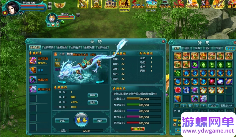 图片[9]-凡人修真2单机版 125级大罗金仙套装送GM无限刷元宝铜币物品装备-游蝶资源网丨网游单机版丨网单一键端丨手游服务端丨GM包站