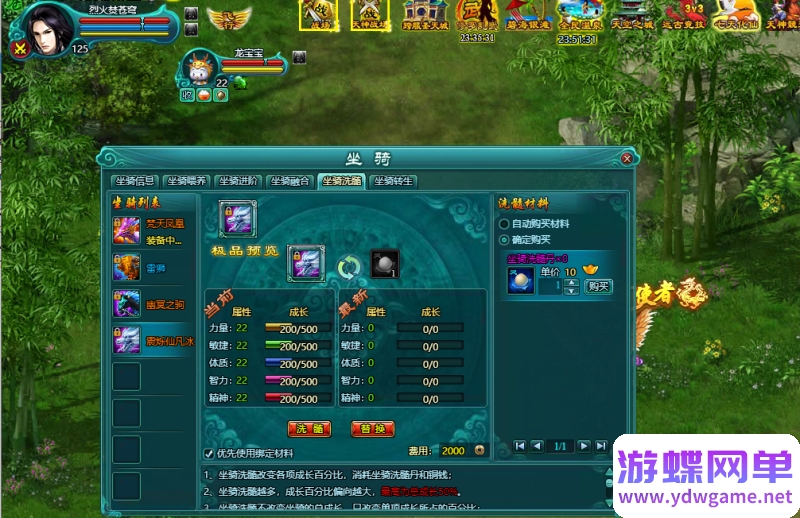 图片[5]-凡人修真2单机版 125级大罗金仙套装送GM无限刷元宝铜币物品装备-游蝶资源网丨网游单机版丨网单一键端丨手游服务端丨GM包站