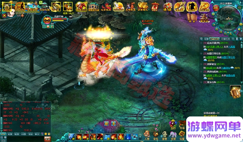 图片[6]-凡人修真2单机版 125级大罗金仙套装送GM无限刷元宝铜币物品装备-游蝶资源网丨网游单机版丨网单一键端丨手游服务端丨GM包站