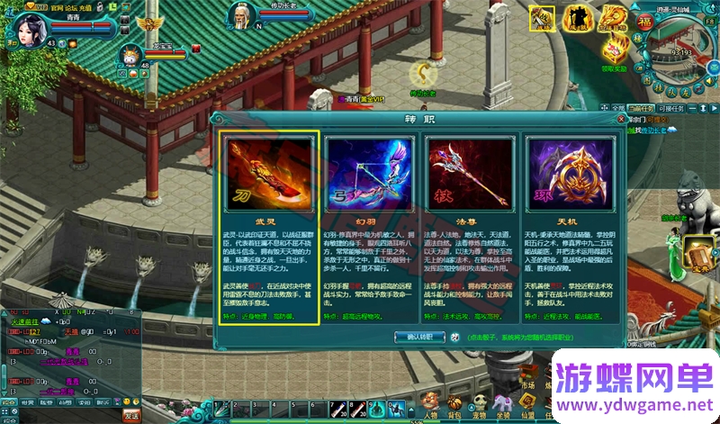 图片[7]-凡人修真2单机版 125级大罗金仙套装送GM无限刷元宝铜币物品装备-游蝶资源网丨网游单机版丨网单一键端丨手游服务端丨GM包站