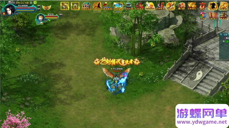 图片[17]-凡人修真2单机版 125级大罗金仙套装送GM无限刷元宝铜币物品装备-游蝶资源网丨网游单机版丨网单一键端丨手游服务端丨GM包站