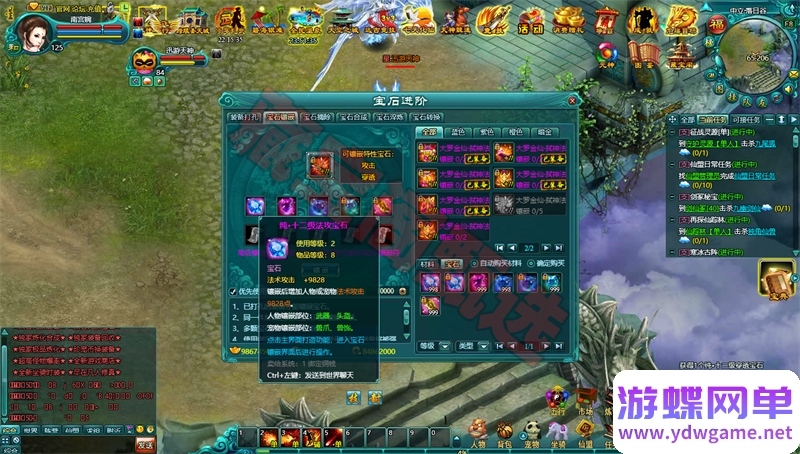 图片[22]-凡人修真2单机版 125级大罗金仙套装送GM无限刷元宝铜币物品装备-游蝶资源网丨网游单机版丨网单一键端丨手游服务端丨GM包站