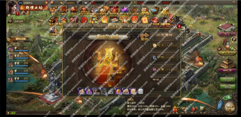 图片[3]-攻城掠地页游单机版6.0东吴大帝攻城略地三国策略GM后台刷金币-游蝶资源网丨网游单机版丨网单一键端丨手游服务端丨GM包站