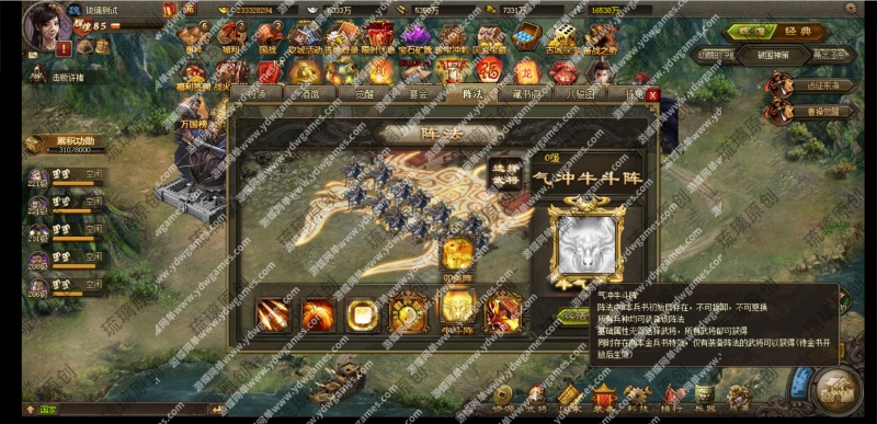 图片[8]-攻城掠地页游单机版6.0东吴大帝攻城略地三国策略GM后台刷金币-游蝶资源网丨网游单机版丨网单一键端丨手游服务端丨GM包站