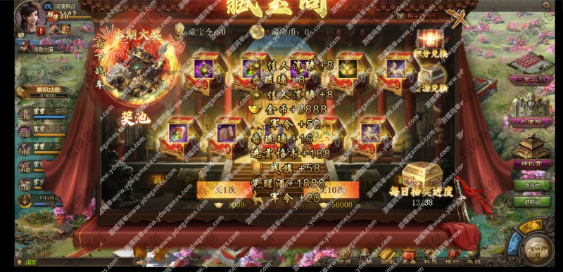 图片[4]-攻城掠地页游单机版6.0东吴大帝攻城略地三国策略GM后台刷金币-游蝶资源网丨网游单机版丨网单一键端丨手游服务端丨GM包站