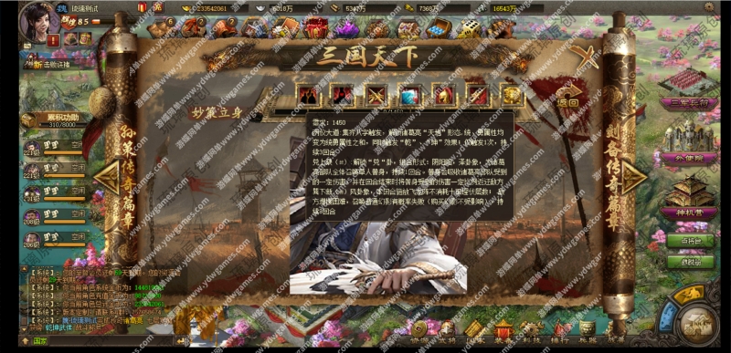 图片[5]-攻城掠地页游单机版6.0东吴大帝攻城略地三国策略GM后台刷金币-游蝶资源网丨网游单机版丨网单一键端丨手游服务端丨GM包站