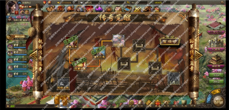 图片[6]-攻城掠地页游单机版6.0东吴大帝攻城略地三国策略GM后台刷金币-游蝶资源网丨网游单机版丨网单一键端丨手游服务端丨GM包站