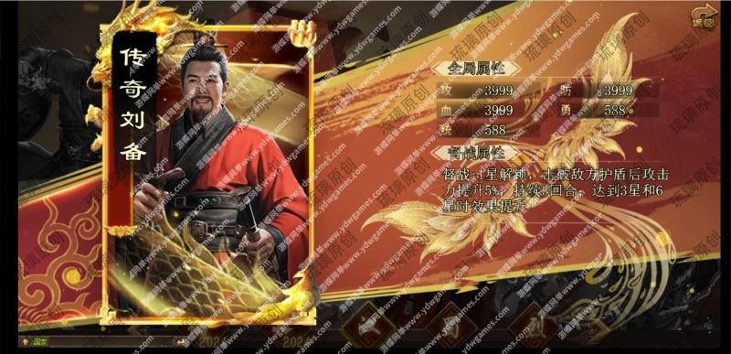 图片[7]-攻城掠地页游单机版6.0东吴大帝攻城略地三国策略GM后台刷金币-游蝶资源网丨网游单机版丨网单一键端丨手游服务端丨GM包站