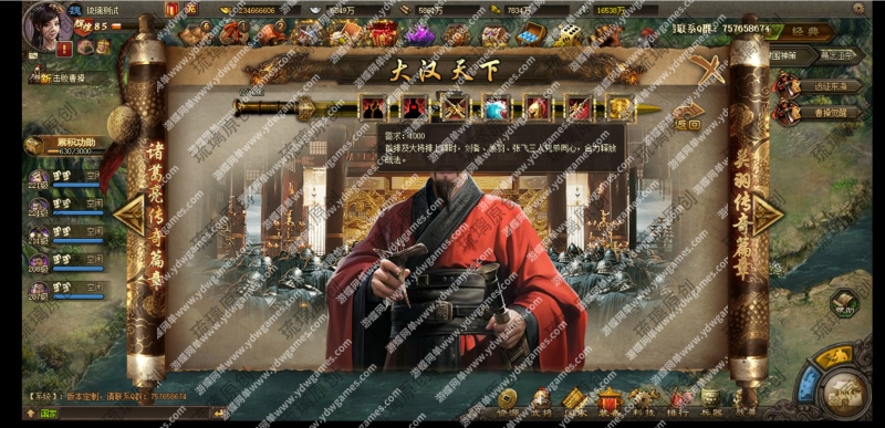 图片[9]-攻城掠地页游单机版6.0东吴大帝攻城略地三国策略GM后台刷金币-游蝶资源网丨网游单机版丨网单一键端丨手游服务端丨GM包站