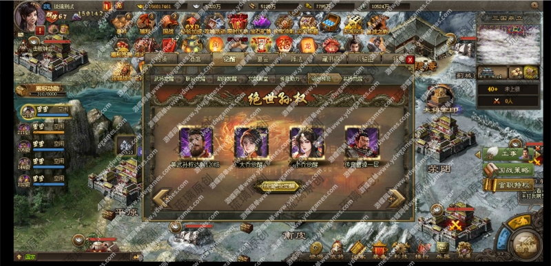 图片[10]-攻城掠地页游单机版6.0东吴大帝攻城略地三国策略GM后台刷金币-游蝶资源网丨网游单机版丨网单一键端丨手游服务端丨GM包站
