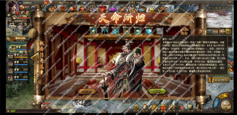 图片[11]-攻城掠地页游单机版6.0东吴大帝攻城略地三国策略GM后台刷金币-游蝶资源网丨网游单机版丨网单一键端丨手游服务端丨GM包站