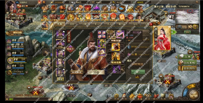 图片[13]-攻城掠地页游单机版6.0东吴大帝攻城略地三国策略GM后台刷金币-游蝶资源网丨网游单机版丨网单一键端丨手游服务端丨GM包站