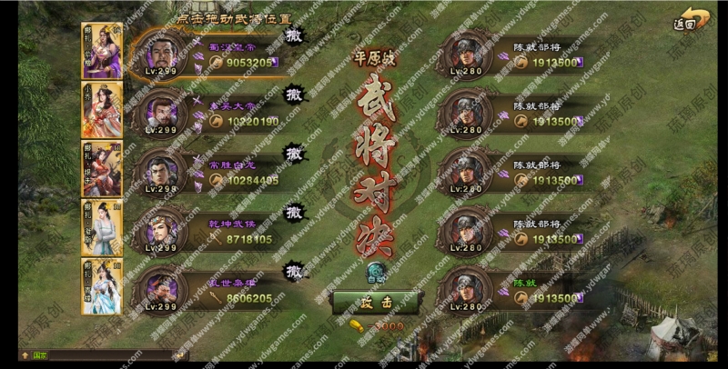 图片[14]-攻城掠地页游单机版6.0东吴大帝攻城略地三国策略GM后台刷金币-游蝶资源网丨网游单机版丨网单一键端丨手游服务端丨GM包站