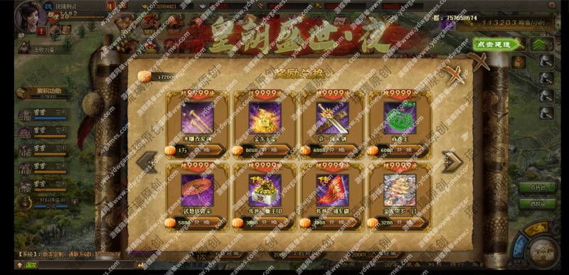 图片[16]-攻城掠地页游单机版6.0东吴大帝攻城略地三国策略GM后台刷金币-游蝶资源网丨网游单机版丨网单一键端丨手游服务端丨GM包站