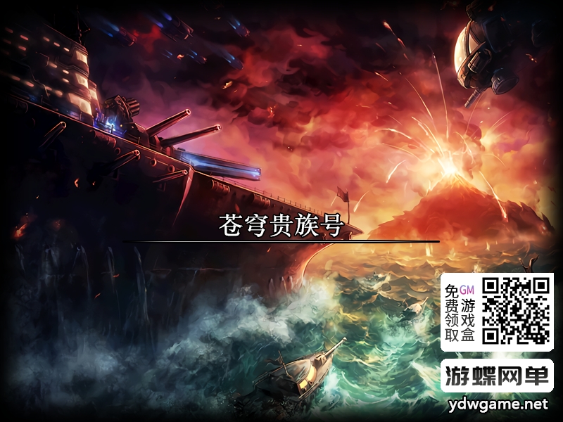 图片[28]-游蝶网单DNF单机95级仿官完美版黑金第7版女圣职女鬼剑全职业大转移双城镇带超级内辅GM工具-游蝶资源网丨网游单机版丨网单一键端丨手游服务端丨GM包站