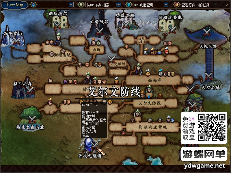 图片[29]-游蝶网单DNF单机95级仿官完美版黑金第7版女圣职女鬼剑全职业大转移双城镇带超级内辅GM工具-游蝶资源网丨网游单机版丨网单一键端丨手游服务端丨GM包站