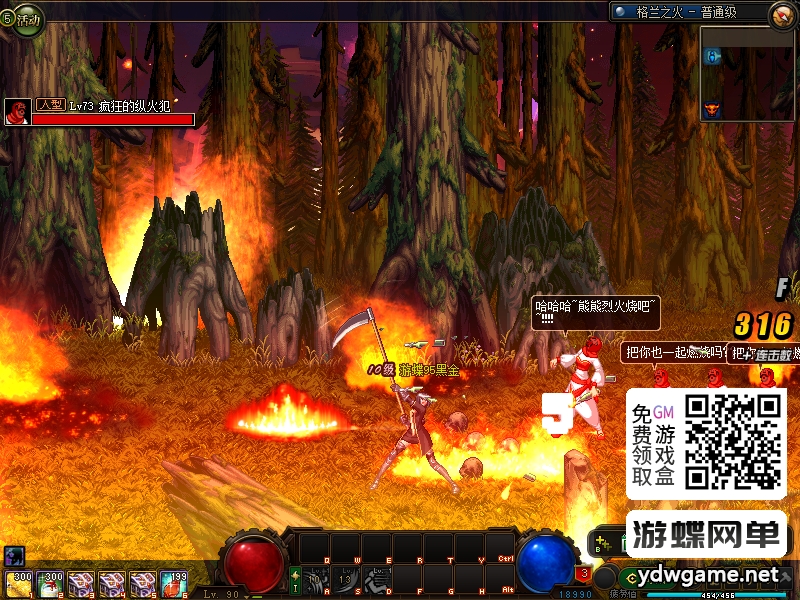 图片[41]-游蝶网单DNF单机95级仿官完美版黑金第7版女圣职女鬼剑全职业大转移双城镇带超级内辅GM工具-游蝶资源网丨网游单机版丨网单一键端丨手游服务端丨GM包站