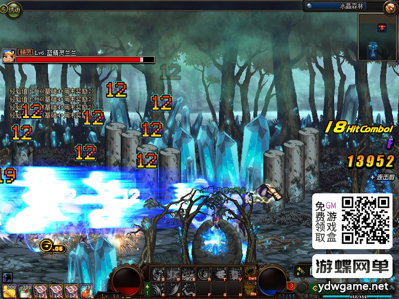 图片[43]-游蝶网单DNF单机95级仿官完美版黑金第7版女圣职女鬼剑全职业大转移双城镇带超级内辅GM工具-游蝶资源网丨网游单机版丨网单一键端丨手游服务端丨GM包站