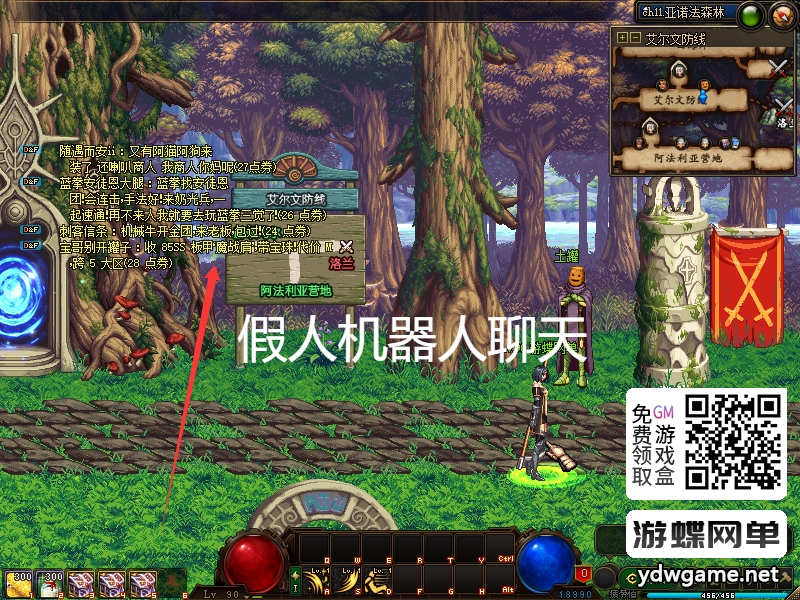 图片[49]-游蝶网单DNF单机95级仿官完美版黑金第7版女圣职女鬼剑全职业大转移双城镇带超级内辅GM工具-游蝶资源网丨网游单机版丨网单一键端丨手游服务端丨GM包站