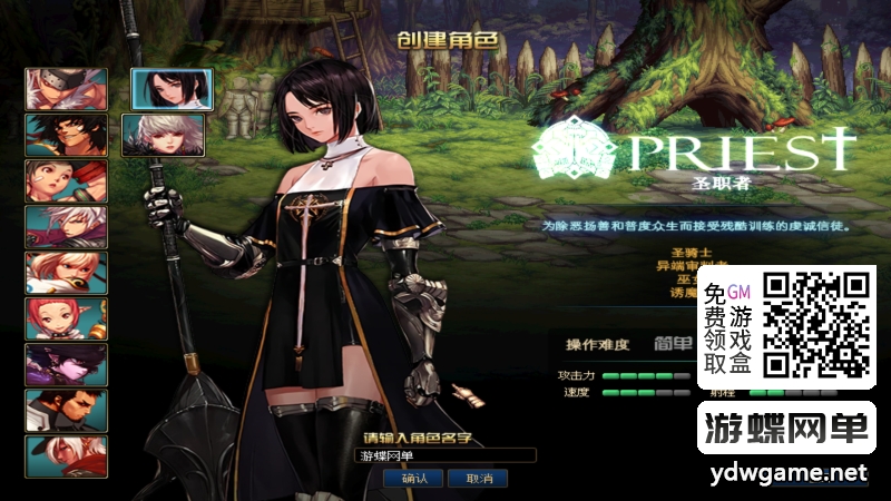 图片[63]-游蝶网单DNF单机95级仿官完美版黑金第7版女圣职女鬼剑全职业大转移双城镇带超级内辅GM工具-游蝶资源网丨网游单机版丨网单一键端丨手游服务端丨GM包站