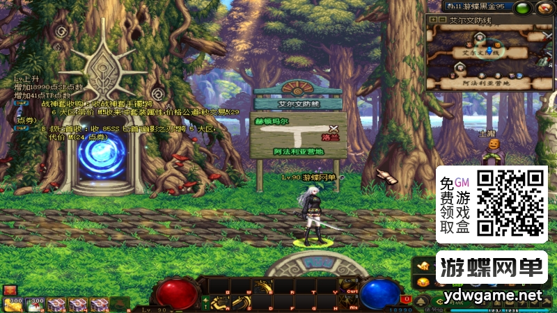 图片[67]-游蝶网单DNF单机95级仿官完美版黑金第7版女圣职女鬼剑全职业大转移双城镇带超级内辅GM工具-游蝶资源网丨网游单机版丨网单一键端丨手游服务端丨GM包站