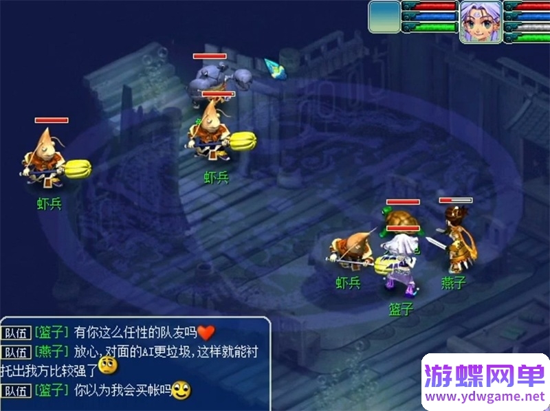 图片[5]-梦幻群侠传1-5+修改器+攻略 pc电脑单机游戏怀旧角色-游蝶资源网丨网游单机版丨网单一键端丨手游服务端丨GM包站