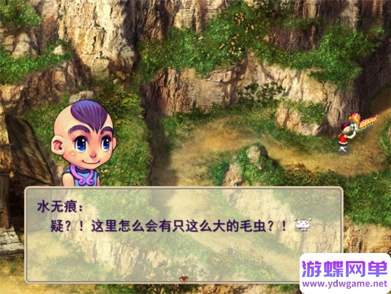 图片[13]-梦幻群侠传1-5+修改器+攻略 pc电脑单机游戏怀旧角色-游蝶资源网丨网游单机版丨网单一键端丨手游服务端丨GM包站