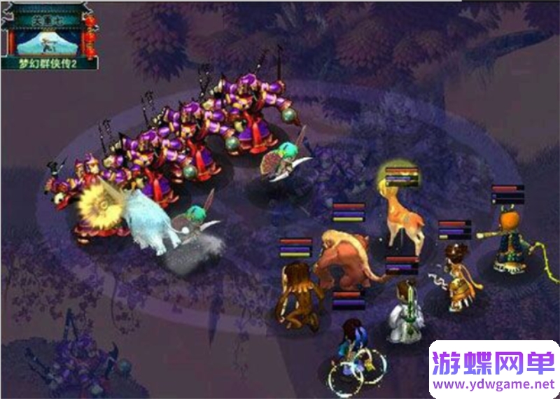 图片[15]-梦幻群侠传1-5+修改器+攻略 pc电脑单机游戏怀旧角色-游蝶资源网丨网游单机版丨网单一键端丨手游服务端丨GM包站