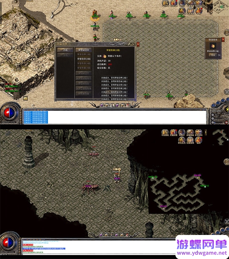 图片[5]-热血传奇单机版名扬传奇十二流派996同款PC电脑GM后台一键启动-游蝶资源网丨网游单机版丨网单一键端丨手游服务端丨GM包站