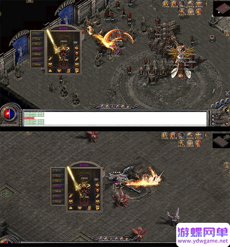 图片[4]-热血传奇单机版名扬传奇十二流派996同款PC电脑GM后台一键启动-游蝶资源网丨网游单机版丨网单一键端丨手游服务端丨GM包站