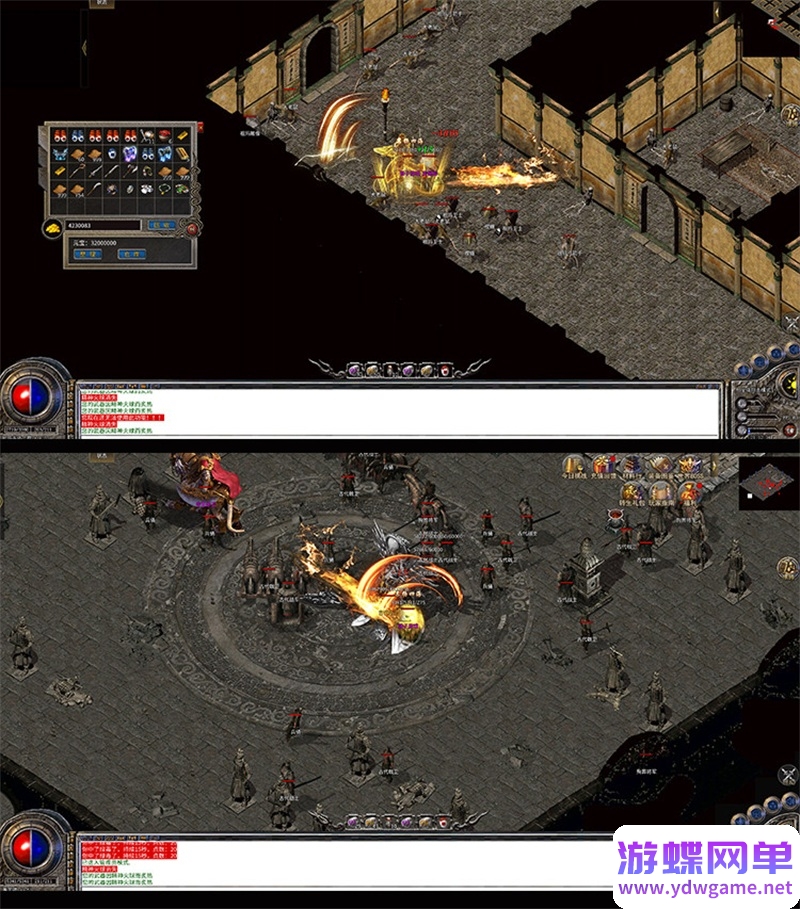 图片[9]-热血传奇单机版名扬传奇十二流派996同款PC电脑GM后台一键启动-游蝶资源网丨网游单机版丨网单一键端丨手游服务端丨GM包站