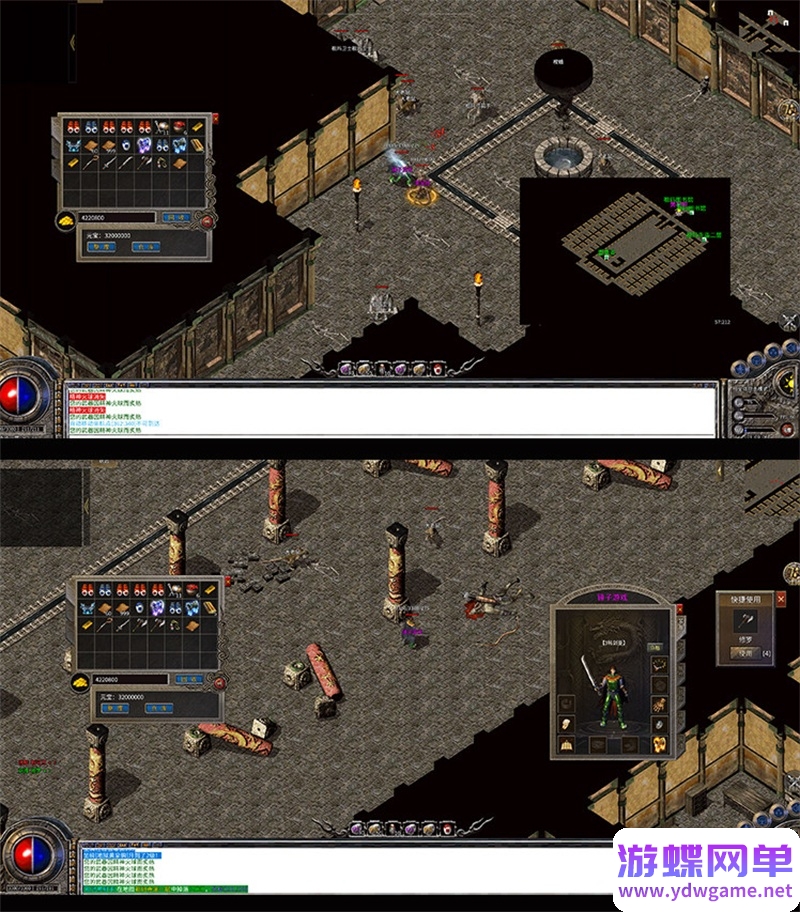 图片[13]-热血传奇单机版名扬传奇十二流派996同款PC电脑GM后台一键启动-游蝶资源网丨网游单机版丨网单一键端丨手游服务端丨GM包站