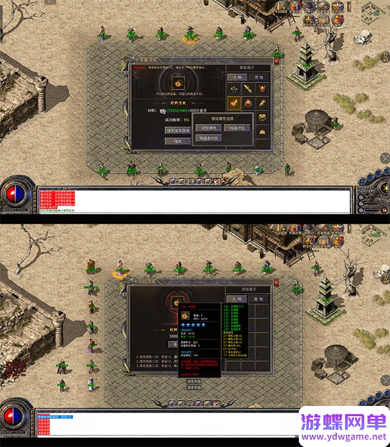 图片[15]-热血传奇单机版名扬传奇十二流派996同款PC电脑GM后台一键启动-游蝶资源网丨网游单机版丨网单一键端丨手游服务端丨GM包站