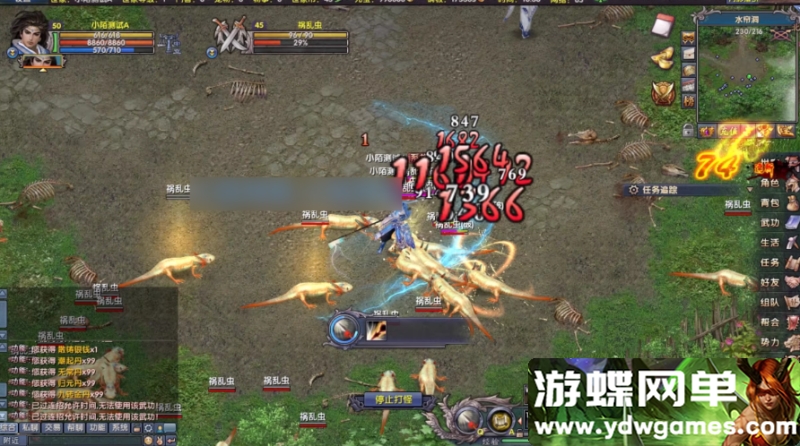 图片[10]-月影传说单机版等级上限修复门派加入限制解除一键端完整副本任务-游蝶资源网丨网游单机版丨网单一键端丨手游服务端丨GM包站