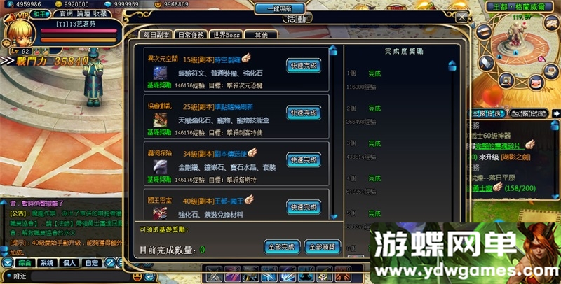 图片[6]-游蝶洛雅冒险单机版网游页游一键端免虚拟机GM刷元宝金币魂币钻石-游蝶资源网丨网游单机版丨网单一键端丨手游服务端丨GM包站