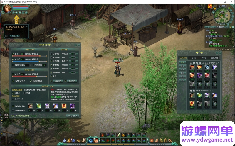 图片[10]-2D网游将军令单机版一键端135级仿官经验GM刷属性点元宝物品装备-游蝶资源网丨网游单机版丨网单一键端丨手游服务端丨GM包站