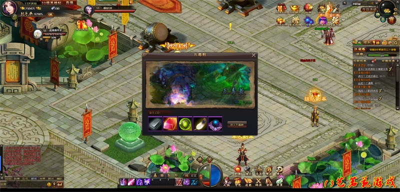 图片[8]-梦启江湖单机版网游网页一键端完整任务单人副本GM刷元宝装备物品-游蝶资源网丨网游单机版丨网单一键端丨手游服务端丨GM包站