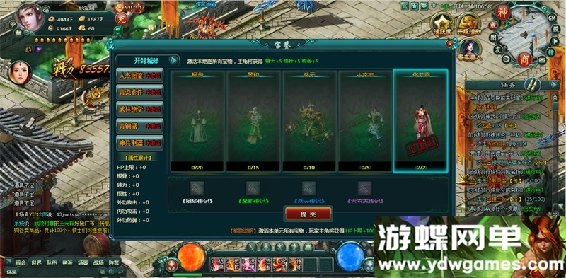 图片[5]-剑踪侠影单机版网游页游完整任务单人全副本GM刷元宝经验值元气-游蝶资源网丨网游单机版丨网单一键端丨手游服务端丨GM包站